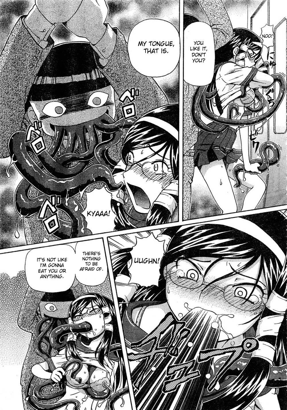 Virgin Rope Chapter 1000 Page 51